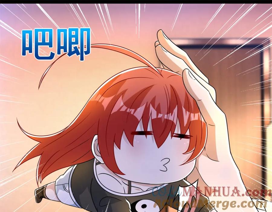 第335话超越极限-末世为王-大行道动漫（第25张）