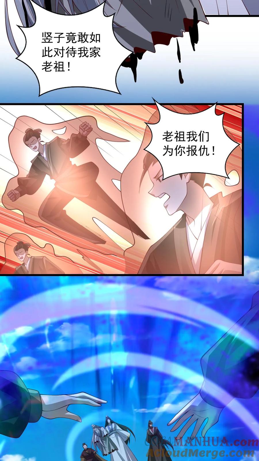 第341话挑拨离间-完了啊！女帝的软饭丈夫居然无敌-（第5张）