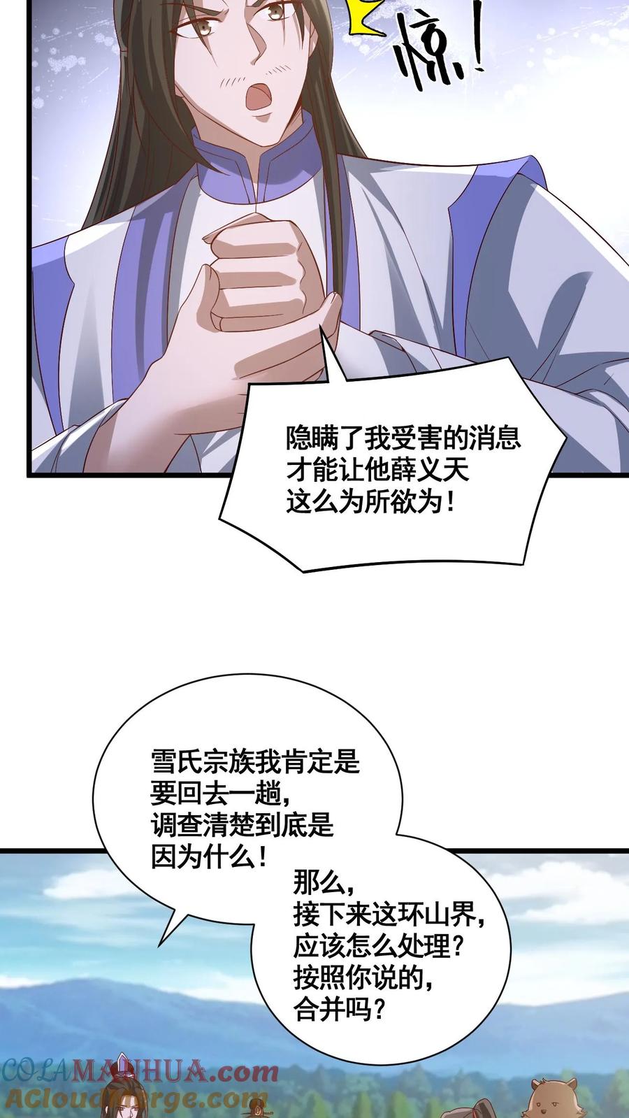 第342话比虚空飞舟还快的男人-完了啊！女帝的软饭丈夫居然无敌-（第5张）