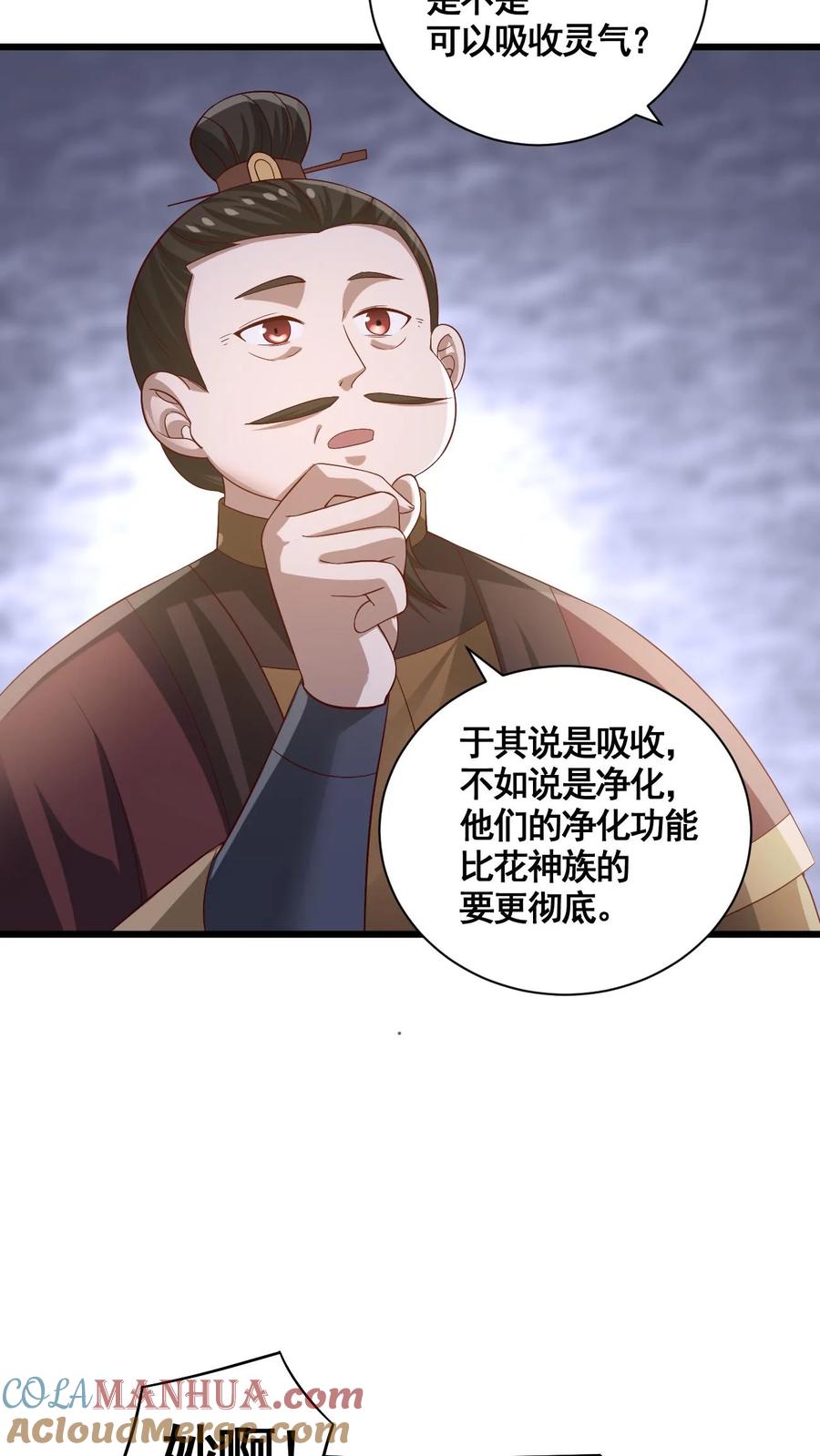 第342话比虚空飞舟还快的男人-完了啊！女帝的软饭丈夫居然无敌-（第7张）