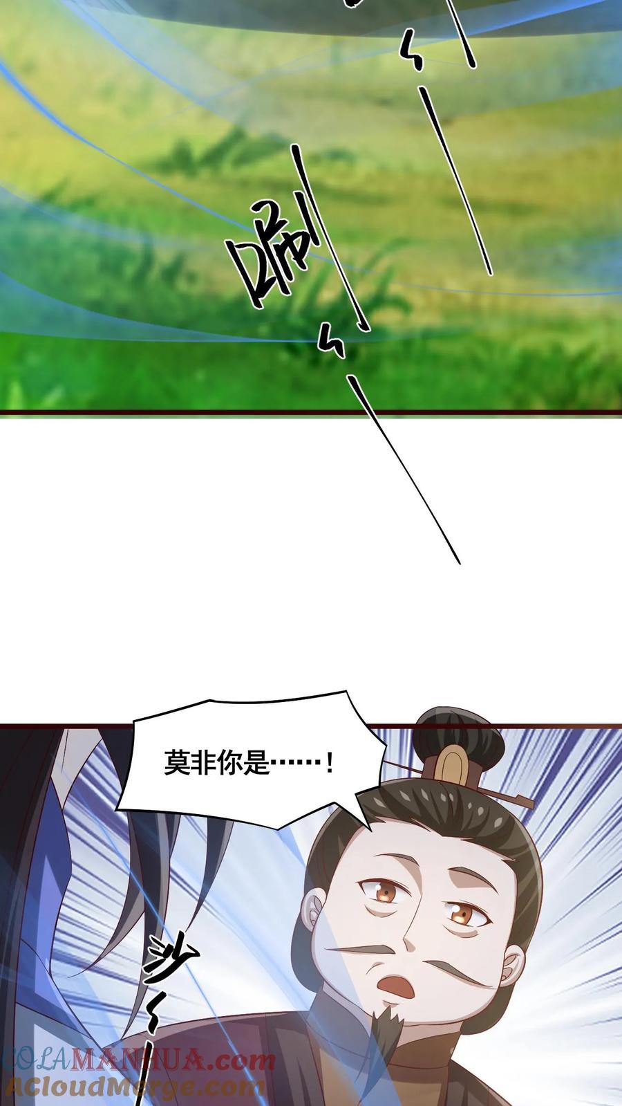 第342话比虚空飞舟还快的男人-完了啊！女帝的软饭丈夫居然无敌-（第13张）
