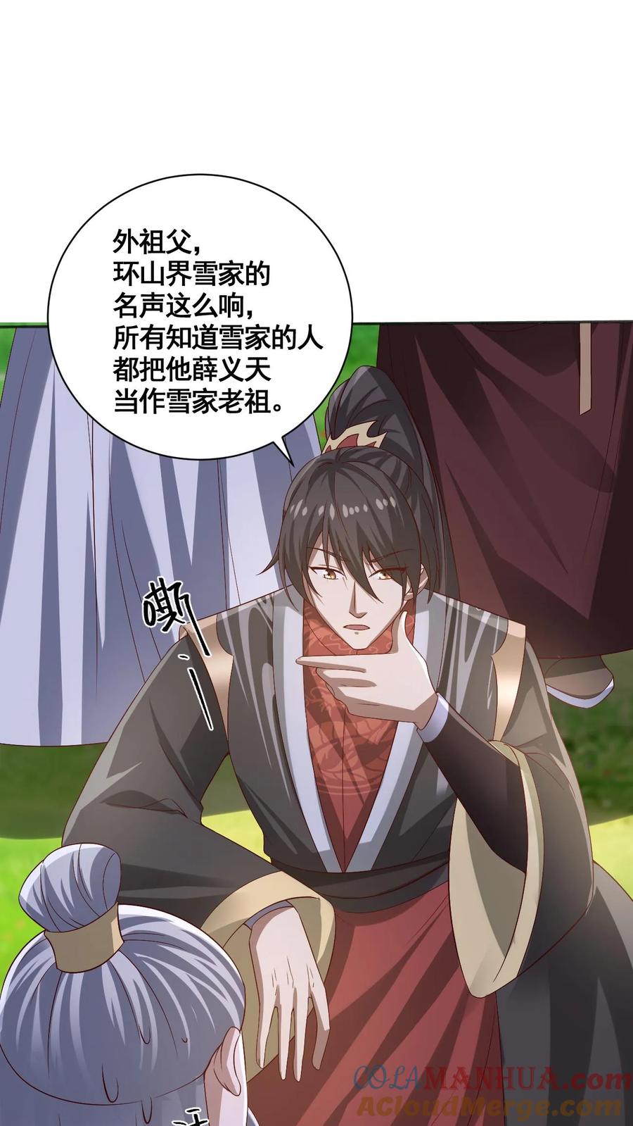 第342话比虚空飞舟还快的男人-完了啊！女帝的软饭丈夫居然无敌-（第3张）