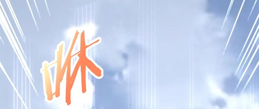 第336话狩猎-末世为王-大行道动漫（第6张）