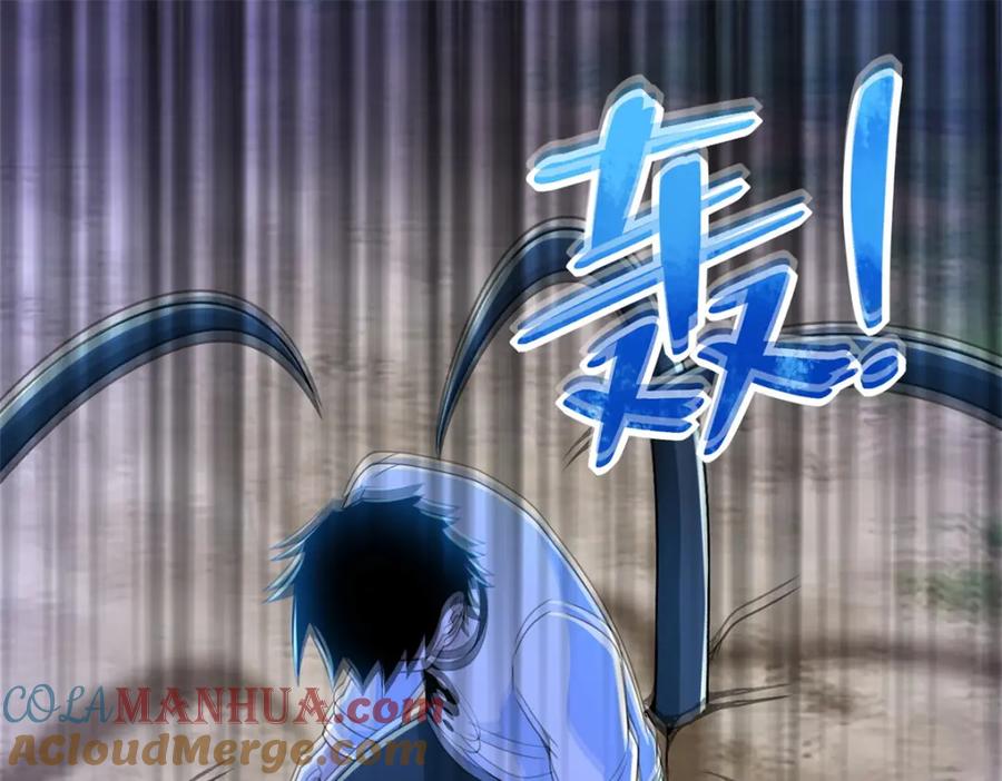 第337话寻宝-末世为王-大行道动漫（第25张）