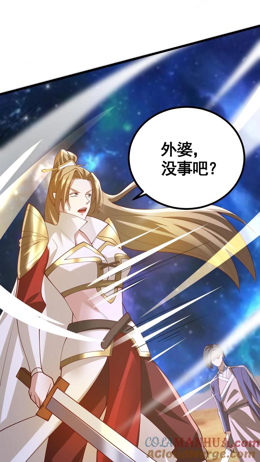 第343话打破三观-完了啊！女帝的软饭丈夫居然无敌-（第9张）