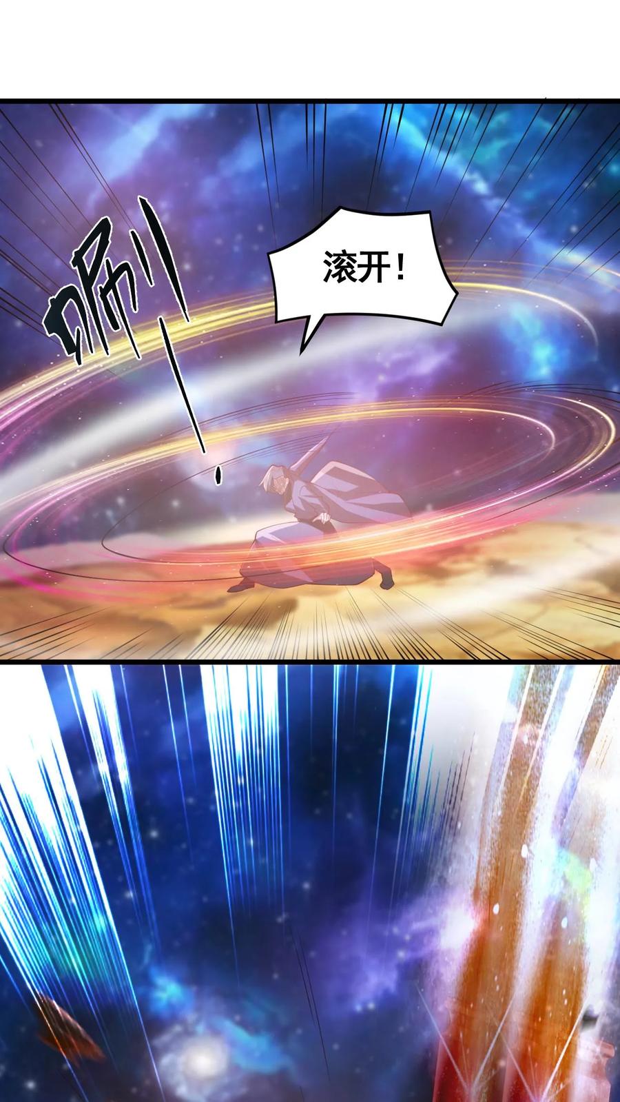 第343话打破三观-完了啊！女帝的软饭丈夫居然无敌-（第2张）