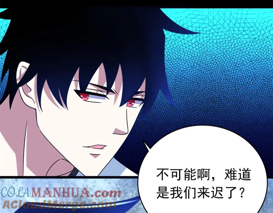 第338话追逐危险-末世为王-大行道动漫（第7张）