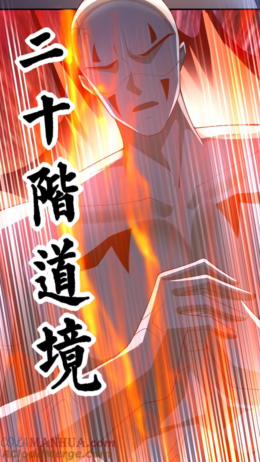 第344话闪亮登场-完了啊！女帝的软饭丈夫居然无敌-（第3张）