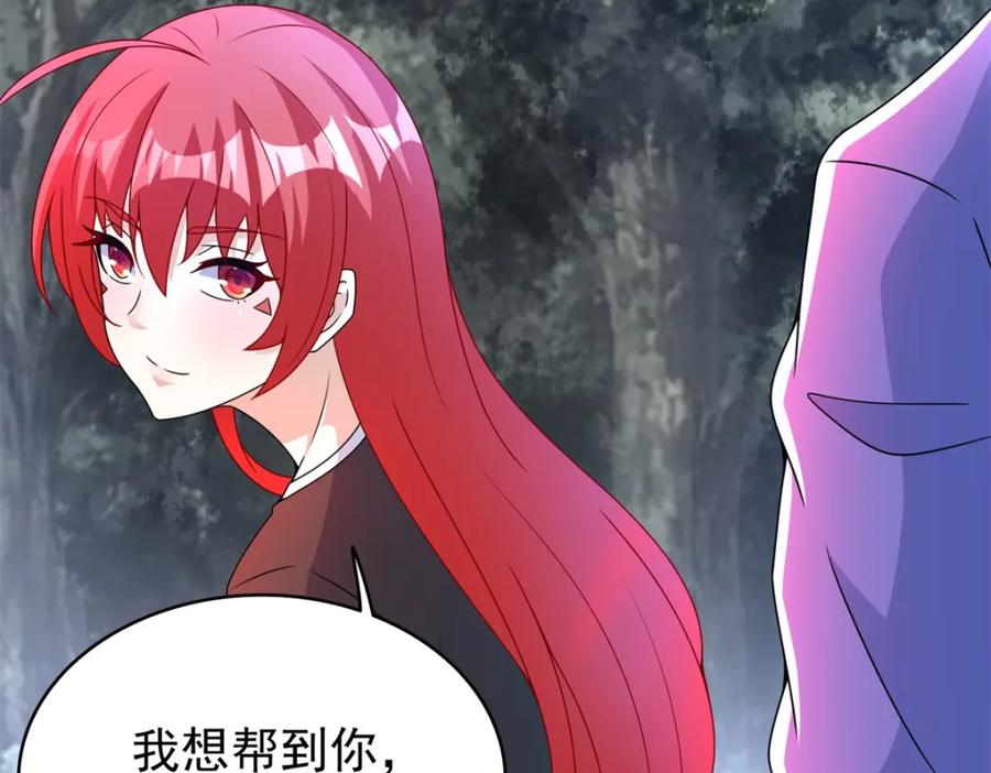 第338话追逐危险-末世为王-大行道动漫（第21张）
