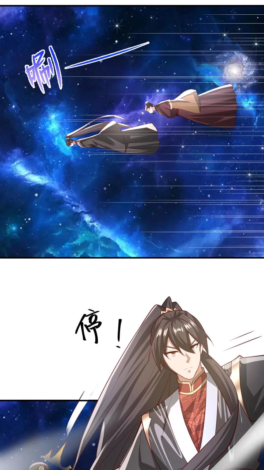 第344话闪亮登场-完了啊！女帝的软饭丈夫居然无敌-（第12张）