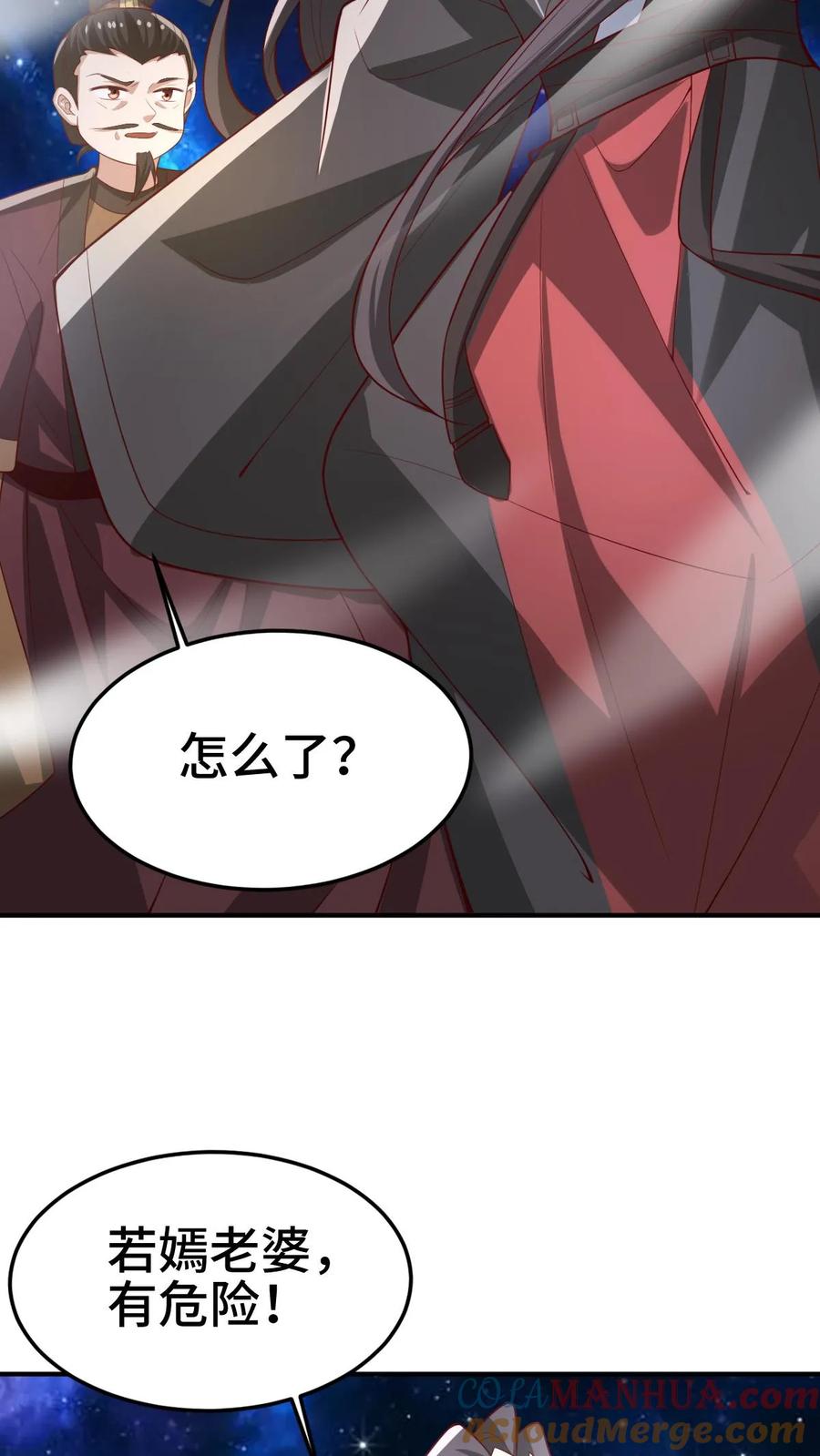 第344话闪亮登场-完了啊！女帝的软饭丈夫居然无敌-（第13张）