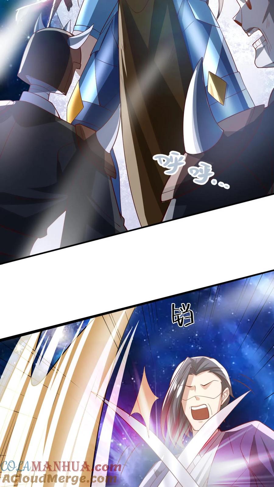 第344话闪亮登场-完了啊！女帝的软饭丈夫居然无敌-（第17张）