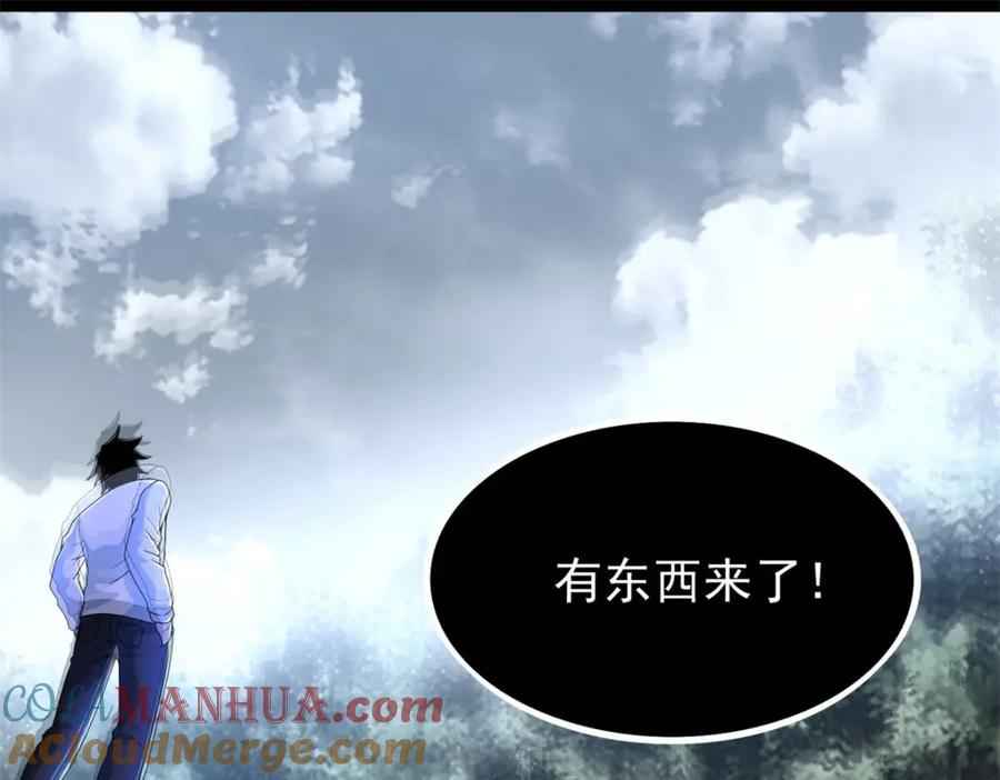 第339话沟通失败-末世为王-大行道动漫（第4张）