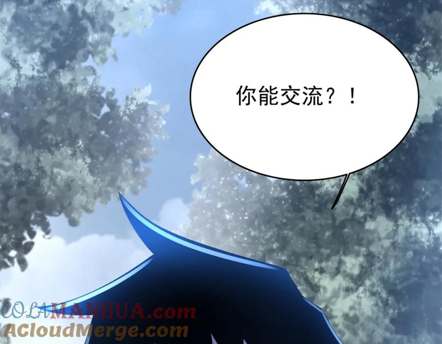 第339话沟通失败-末世为王-大行道动漫（第22张）