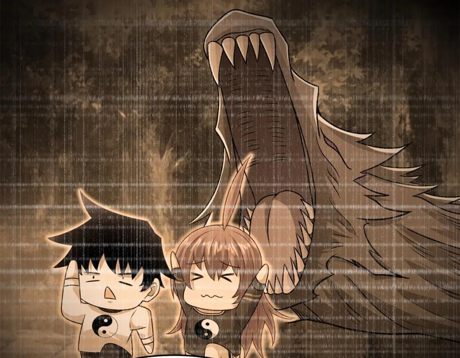 第339话沟通失败-末世为王-大行道动漫（第15张）