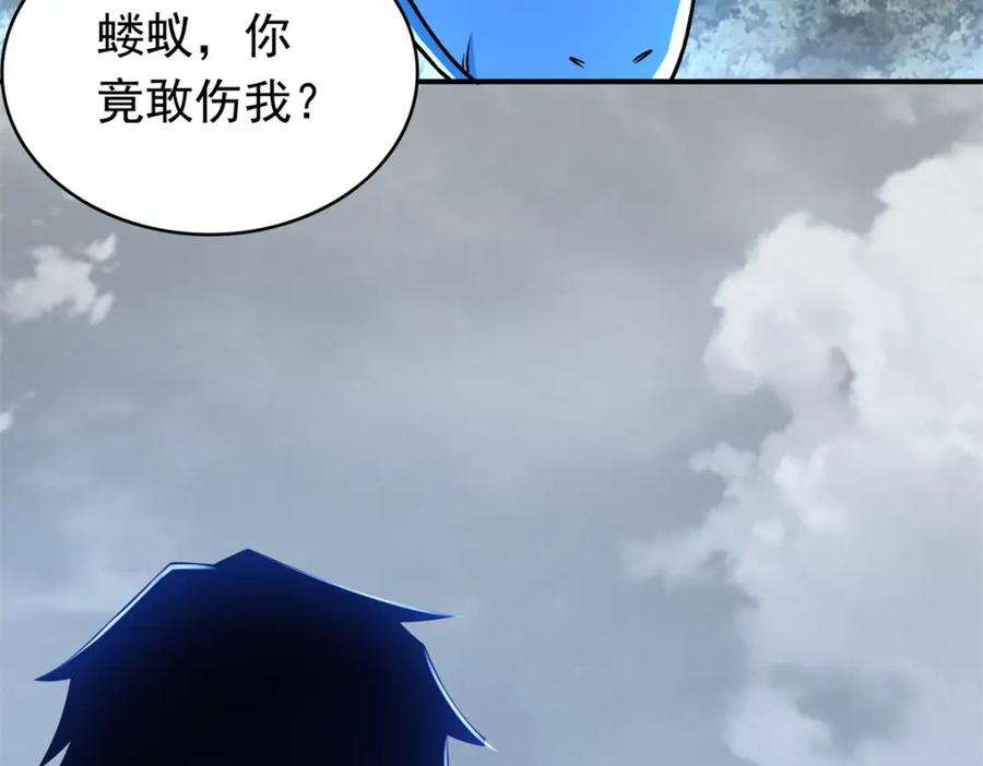 第340话败王-末世为王-大行道动漫（第12张）