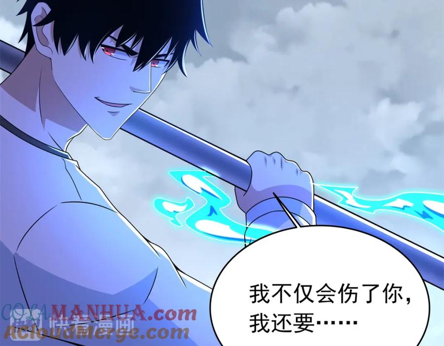 第340话败王-末世为王-大行道动漫（第13张）