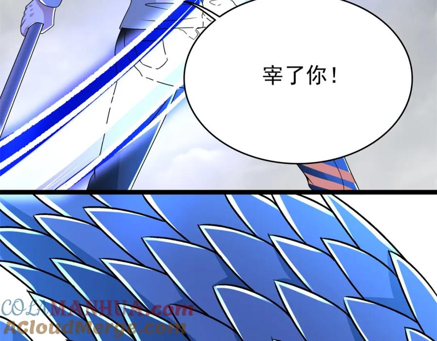 第340话败王-末世为王-大行道动漫（第16张）