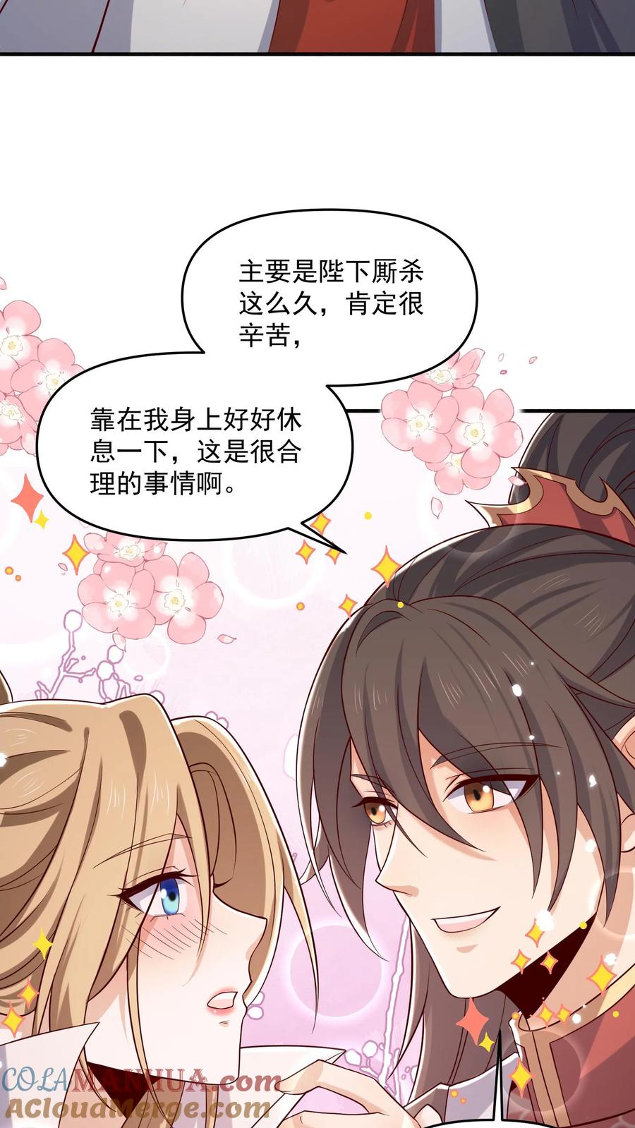 第346话目标灵能族？-完了啊！女帝的软饭丈夫居然无敌-（第3张）