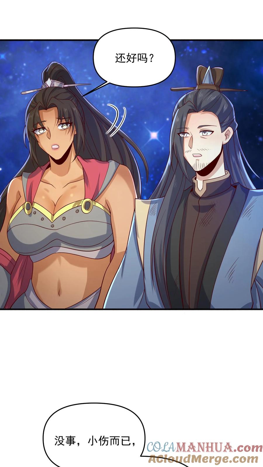第346话目标灵能族？-完了啊！女帝的软饭丈夫居然无敌-（第7张）