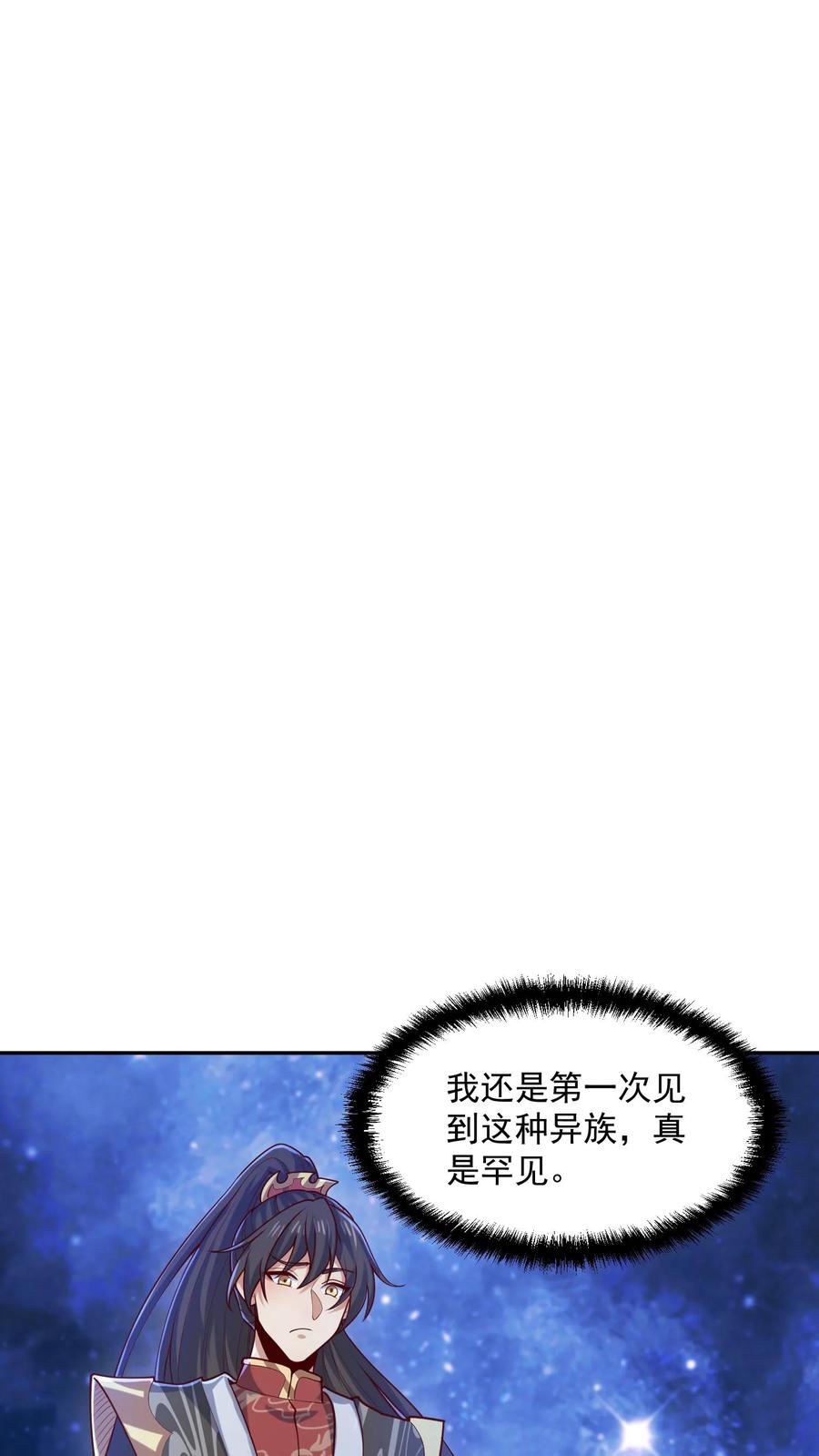 第347话一脚人没了-完了啊！女帝的软饭丈夫居然无敌-（第16张）