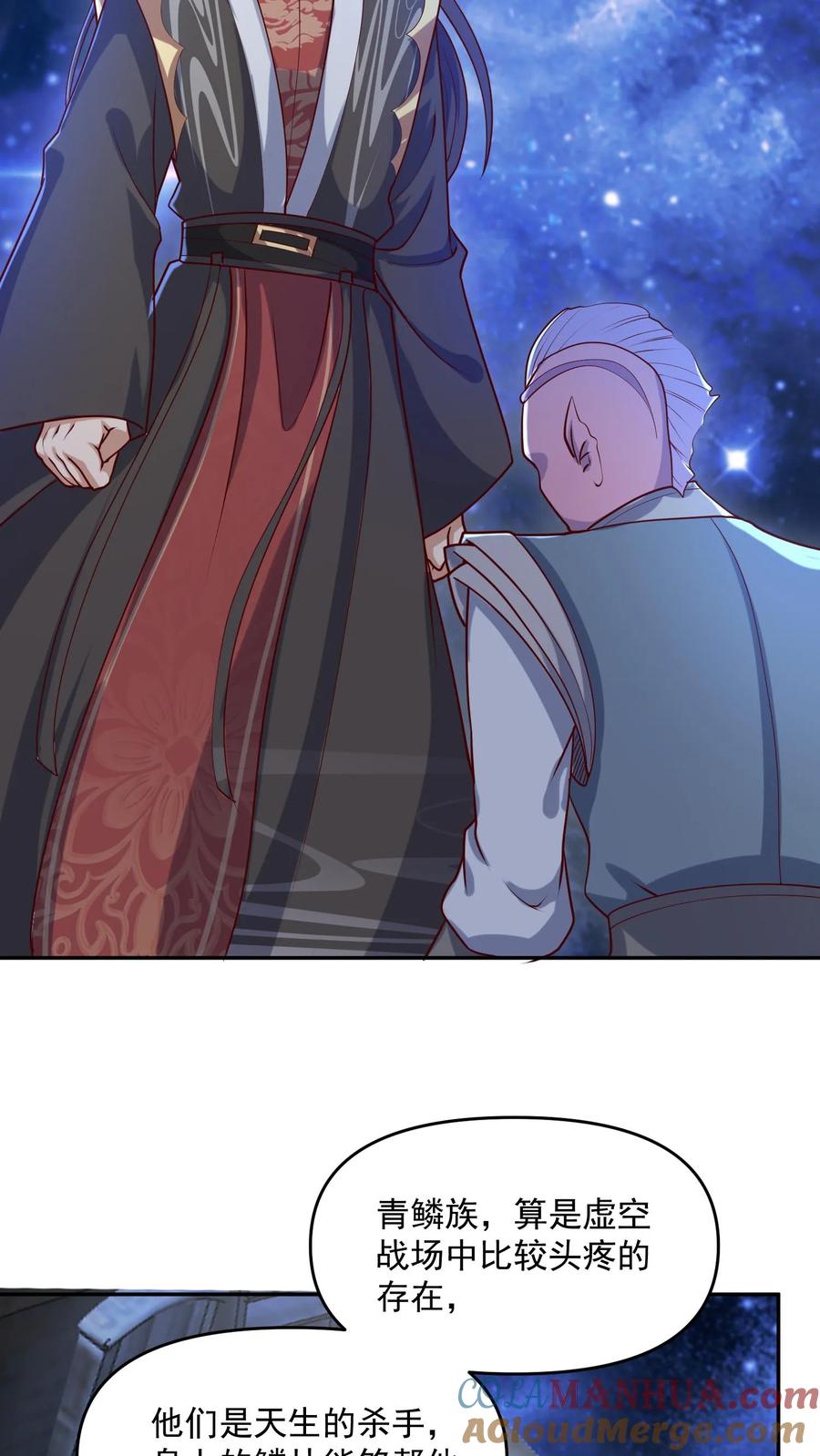 第347话一脚人没了-完了啊！女帝的软饭丈夫居然无敌-（第17张）