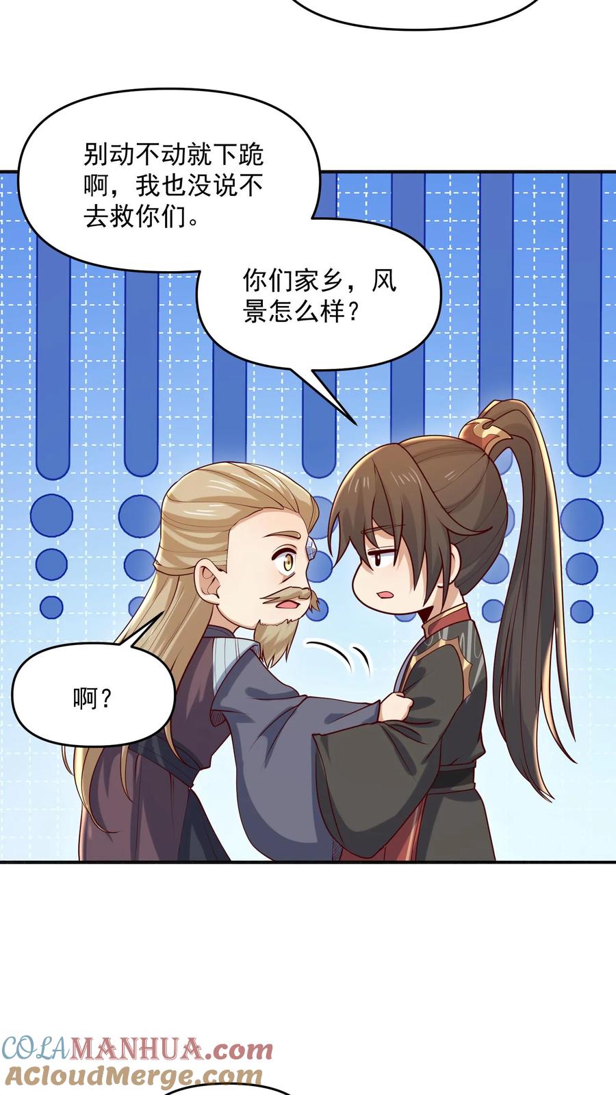 第347话一脚人没了-完了啊！女帝的软饭丈夫居然无敌-（第11张）