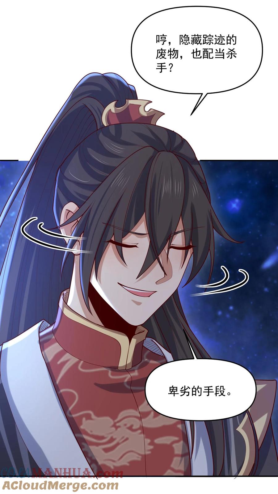 第347话一脚人没了-完了啊！女帝的软饭丈夫居然无敌-（第19张）