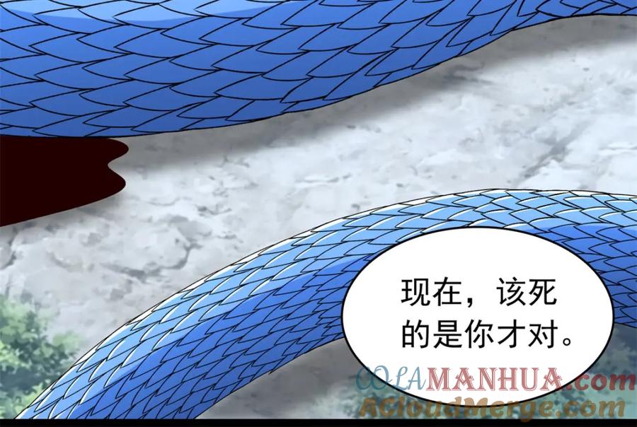 第341话不死物质-末世为王-大行道动漫（第10张）