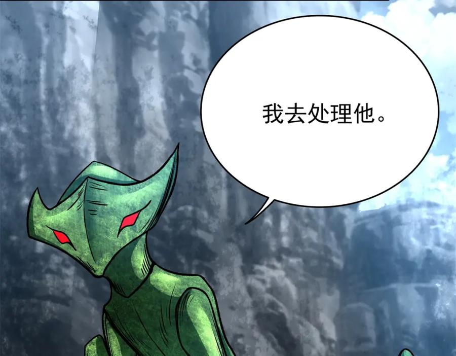 第342话幻觉-末世为王-大行道动漫（第8张）