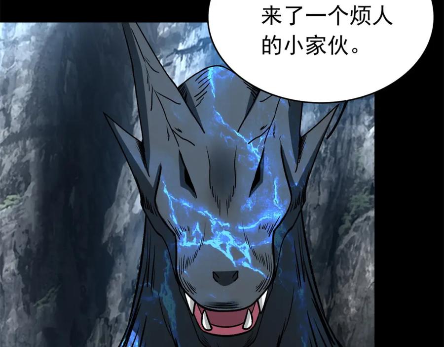 第342话幻觉-末世为王-大行道动漫（第6张）