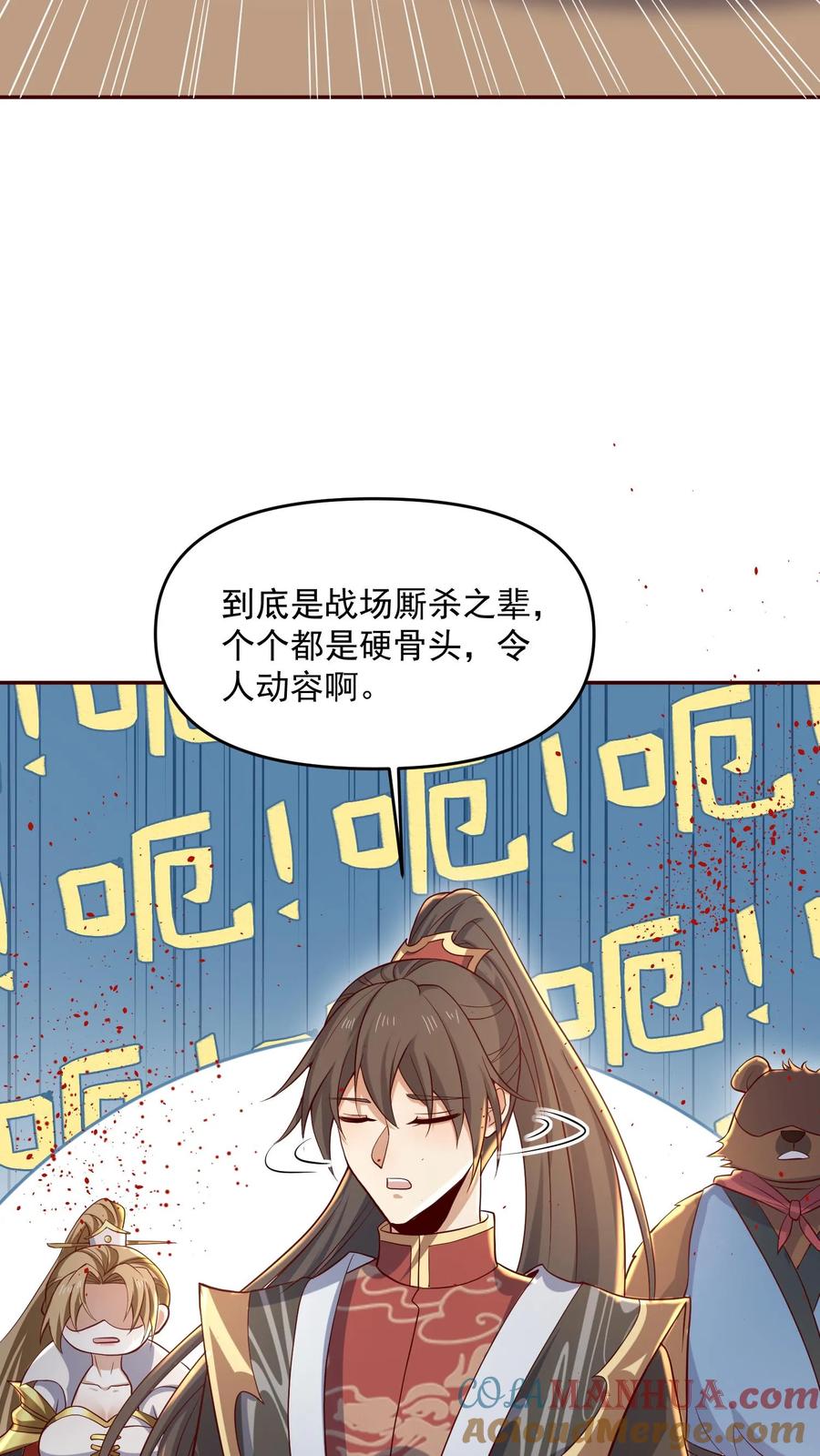 第348话首次蜜月旅行开启-完了啊！女帝的软饭丈夫居然无敌-（第7张）