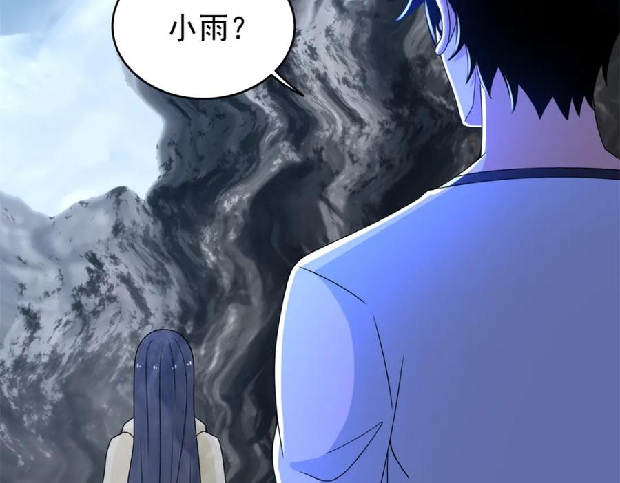 第343话死界王-末世为王-大行道动漫（第12张）