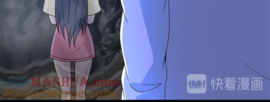 第343话死界王-末世为王-大行道动漫（第13张）