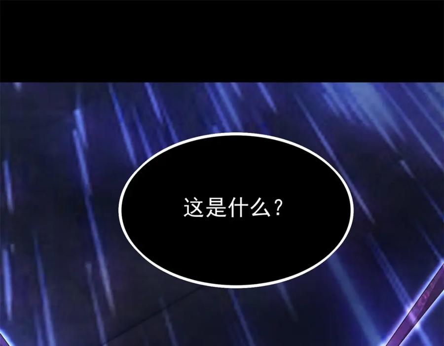第344话暴怒-末世为王-大行道动漫（第12张）