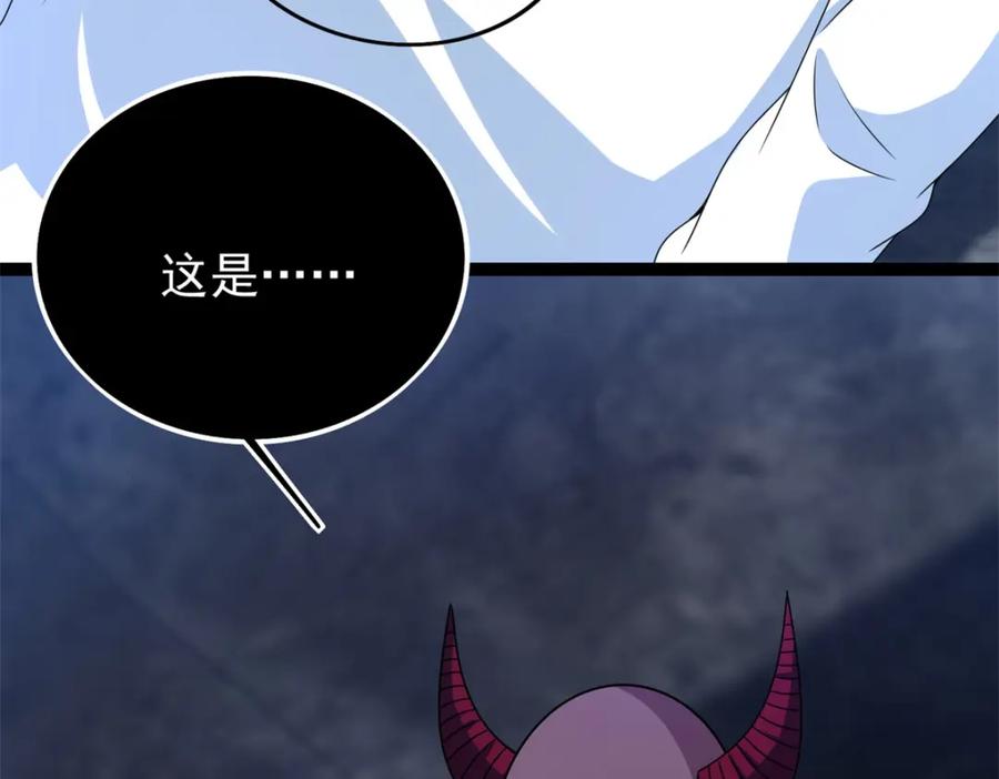 第344话暴怒-末世为王-大行道动漫（第9张）