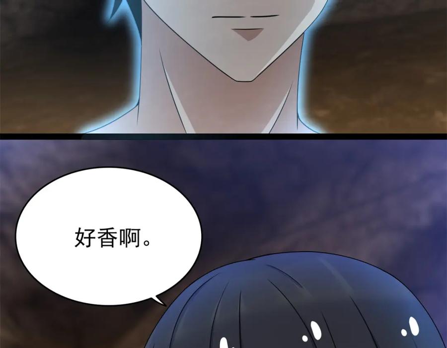 第345话基因暴走-末世为王-大行道动漫（第29张）