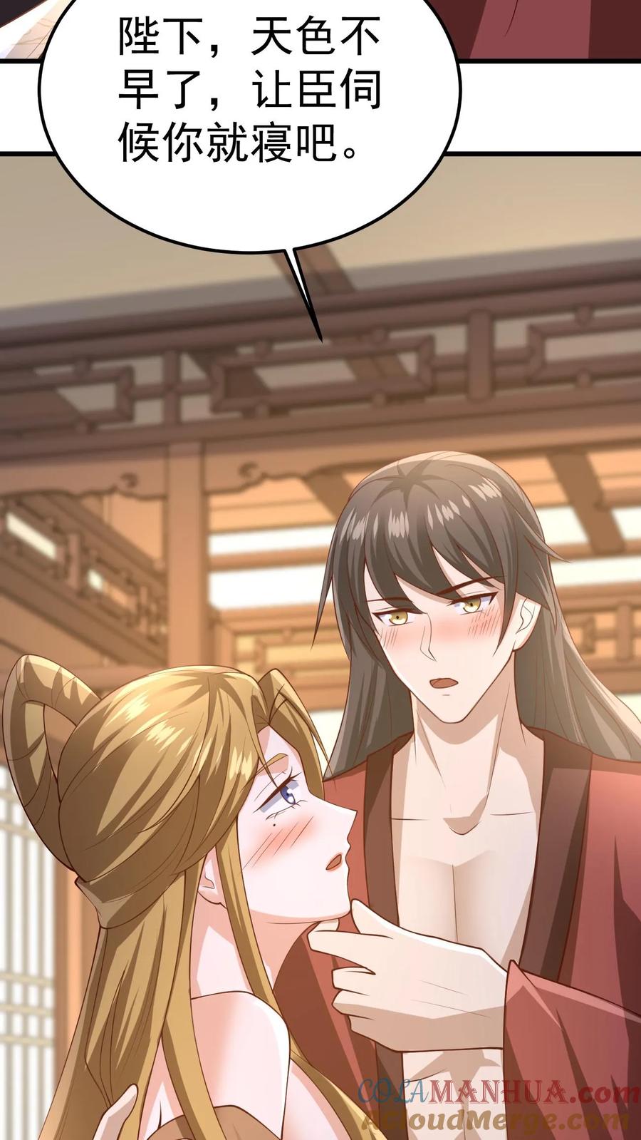 第351话阵法改了-完了啊！女帝的软饭丈夫居然无敌-（第13张）