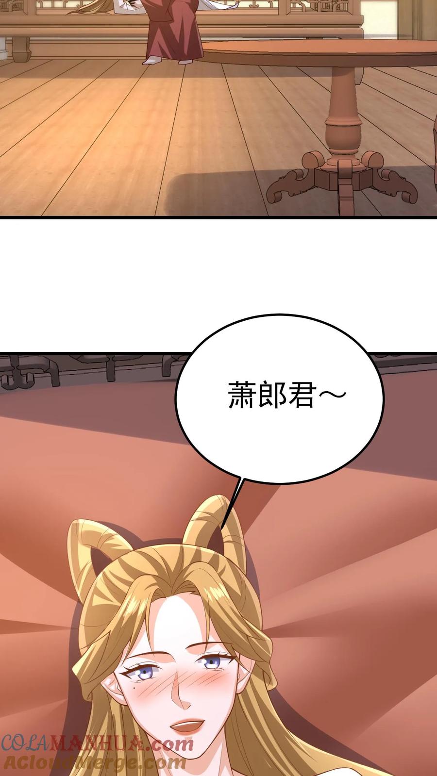 第351话阵法改了-完了啊！女帝的软饭丈夫居然无敌-（第15张）