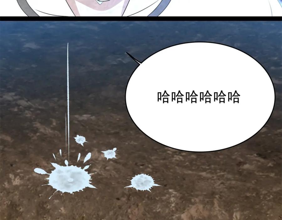 第345话基因暴走-末世为王-大行道动漫（第23张）