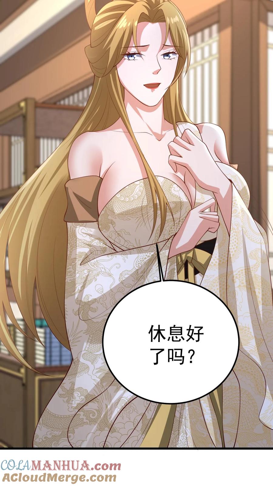 第351话阵法改了-完了啊！女帝的软饭丈夫居然无敌-（第5张）