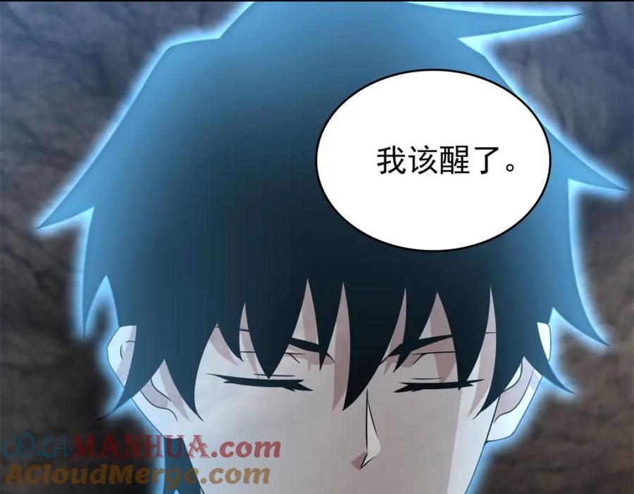 第345话基因暴走-末世为王-大行道动漫（第28张）