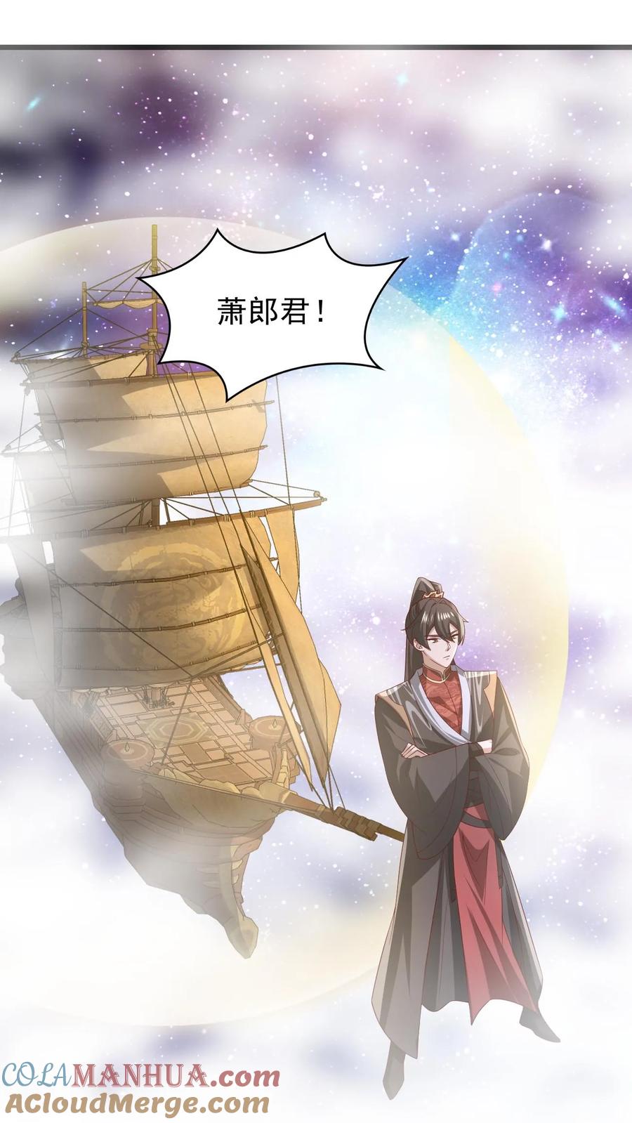 第352话继续吃软饭-完了啊！女帝的软饭丈夫居然无敌-（第5张）