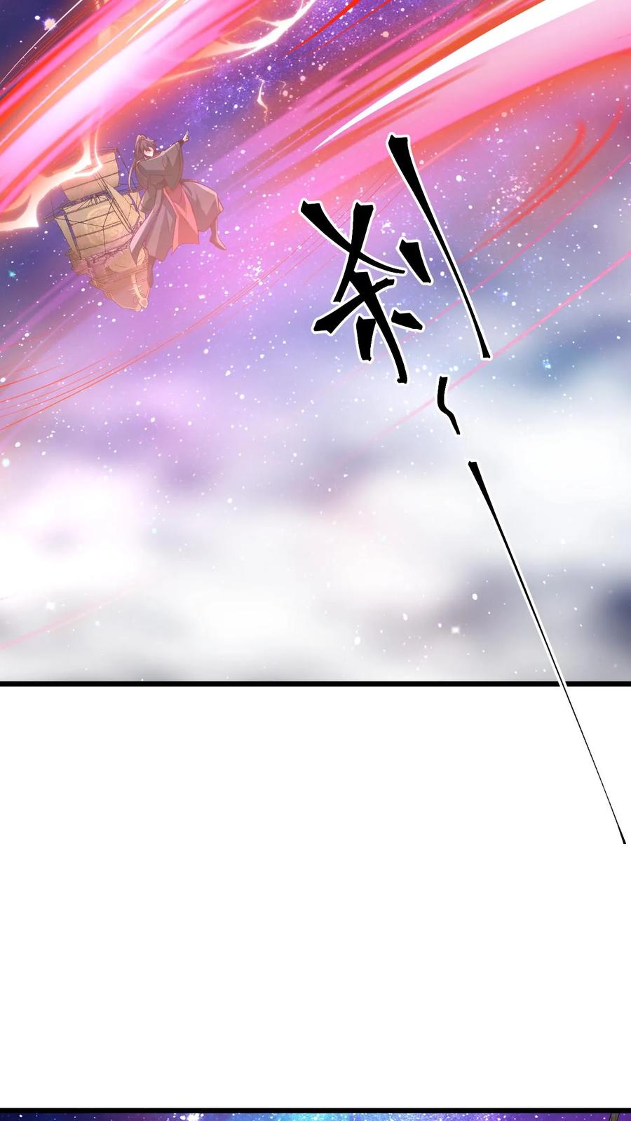第352话继续吃软饭-完了啊！女帝的软饭丈夫居然无敌-（第12张）