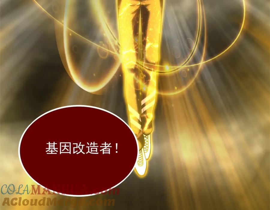 第346话大战-末世为王-大行道动漫（第7张）
