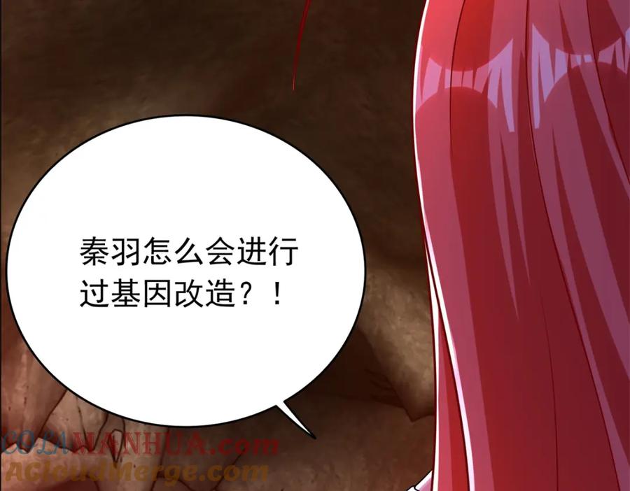 第346话大战-末世为王-大行道动漫（第10张）