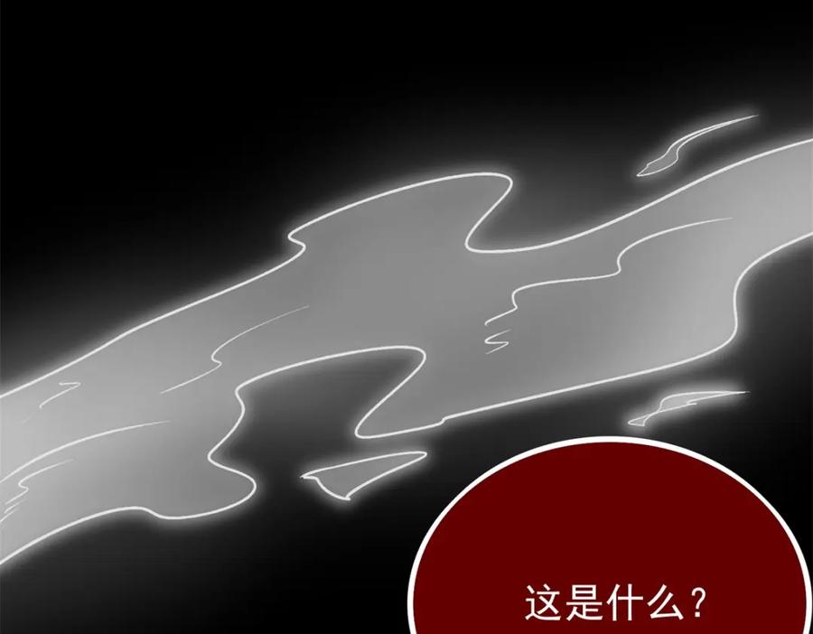 第346话大战-末世为王-大行道动漫（第39张）