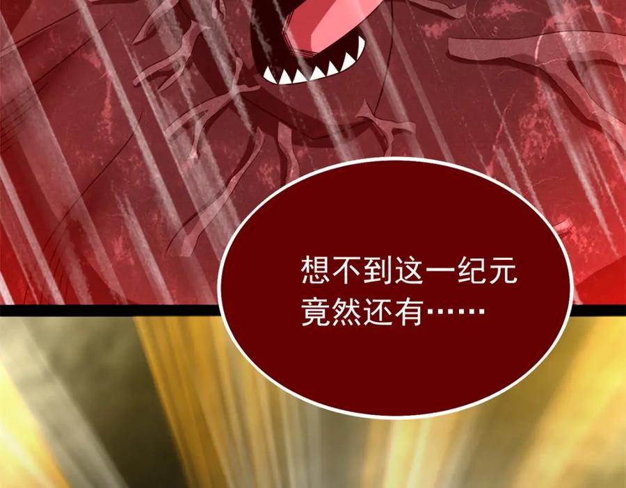 第346话大战-末世为王-大行道动漫（第5张）