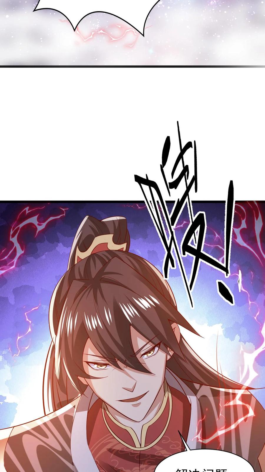 第352话继续吃软饭-完了啊！女帝的软饭丈夫居然无敌-（第10张）