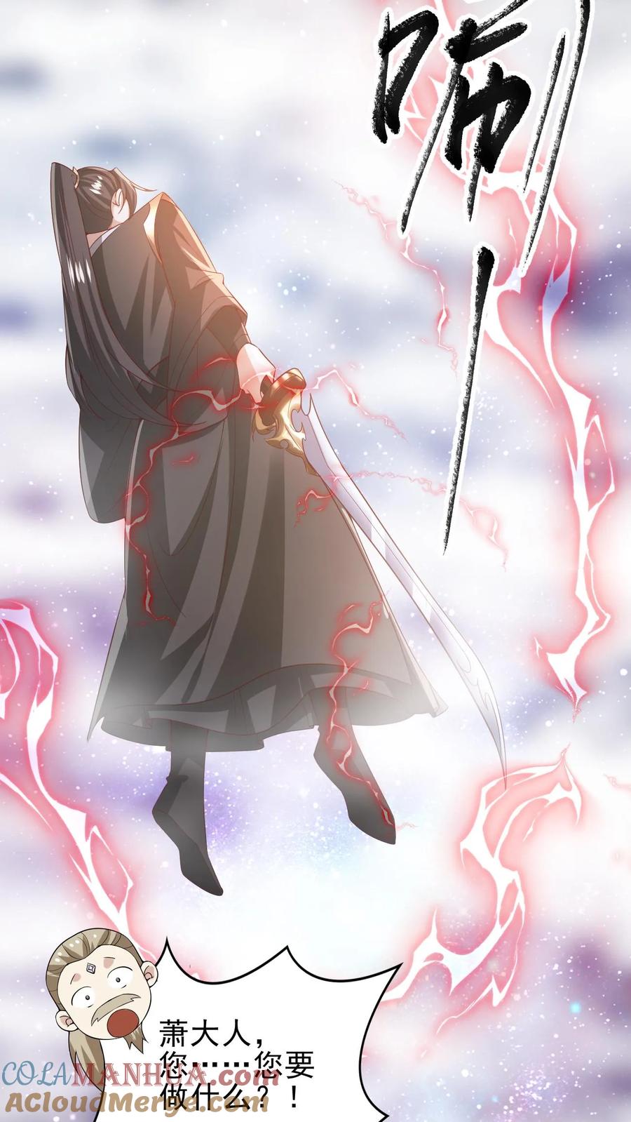第352话继续吃软饭-完了啊！女帝的软饭丈夫居然无敌-（第9张）